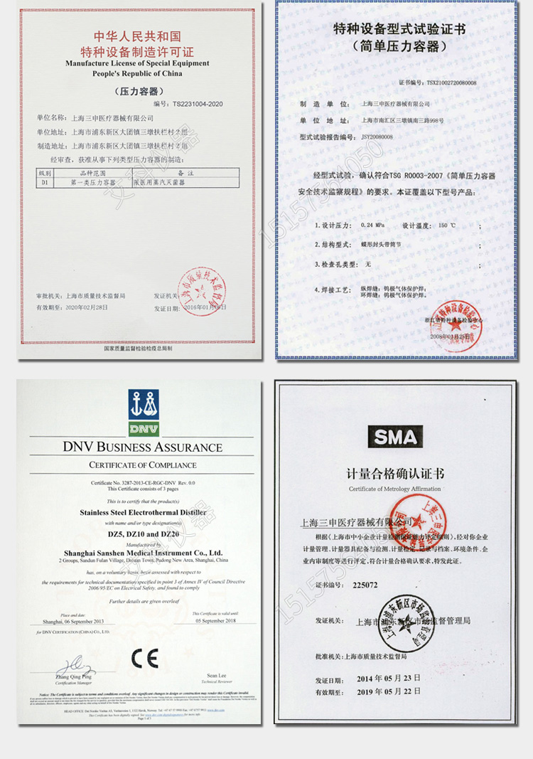 上海三申不銹鋼立式壓力蒸汽滅菌器YM50Z 定時數(shù)控50L 高壓蒸汽滅菌鍋